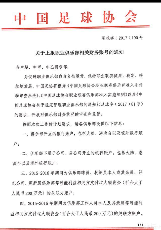 家人的支持与幕后英雄洛奇的指导，使奎迪感到更多爱的能量，渐渐找到自我，获得新生